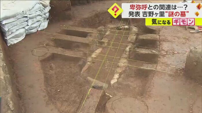 石の墓が発見された佐賀・吉野ヶ里遺跡の手つかずのエリア