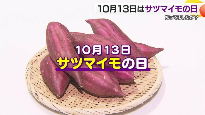 人気は「紅はるか」と「シルクスイート」