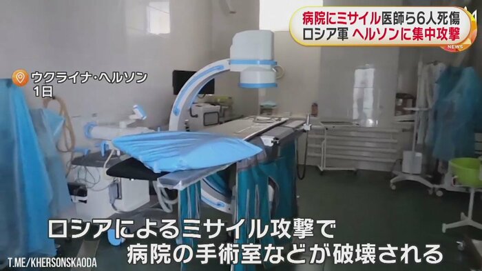 病院も標的となったのだろうか
