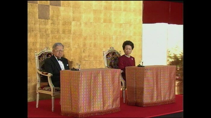 授賞式に出席される常陸宮ご夫妻