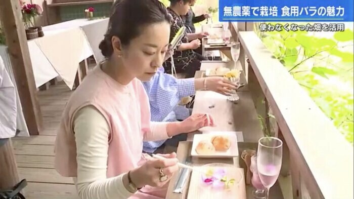 参加した花屋の女性