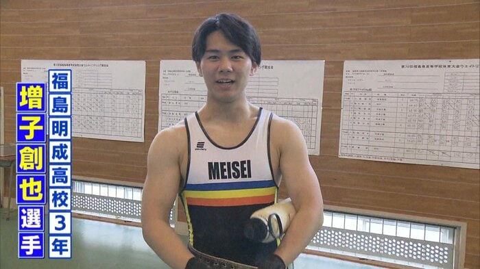 福島明成高校3年・増子創也選手