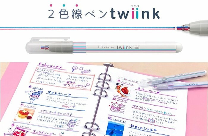 楽しく実用的