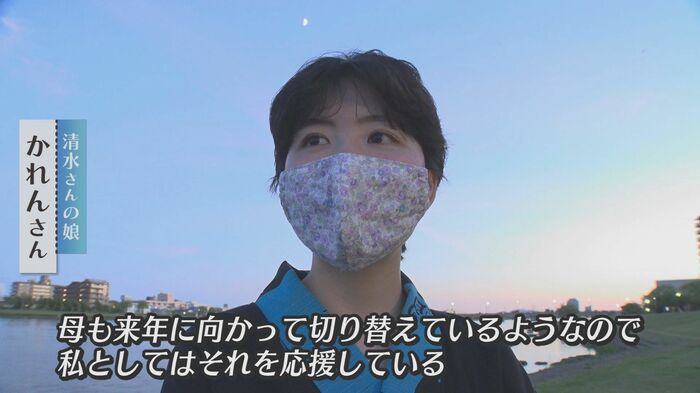 清水美帆さんの娘・かれんさん