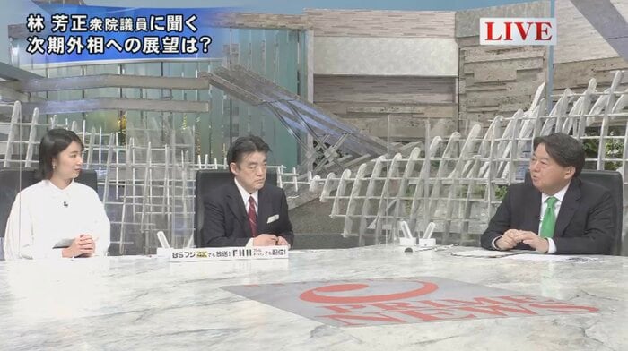 新美有加キャスター(左)松山俊行 フジテレビ政治部長兼解説委員(中)林芳正 自民党衆議院議員 元文科相(右)