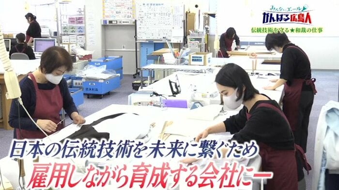 “和裁士の学校”のような会社に