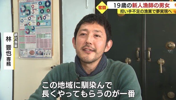 林専務「地域に馴染み長くやってもらいたい」