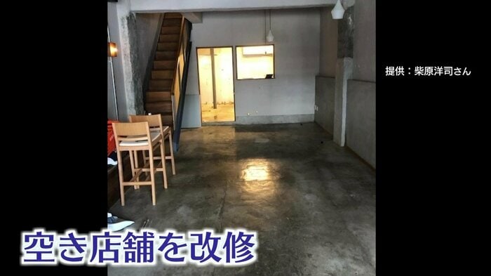 改修前の店舗