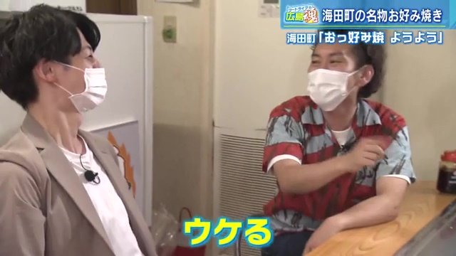店主・金木範行さんの反応に笑うツートライブ
