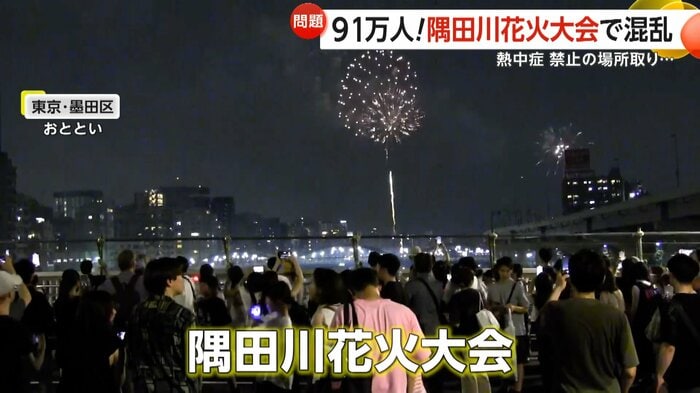 27日に開催された隅田川花火大会