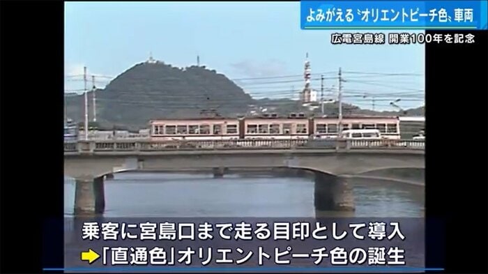 市内線との直通運転は1958年に開始