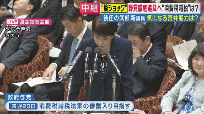 審議入りも“綱渡り”の国会運営に