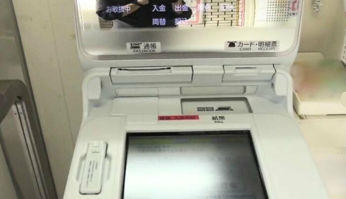 ATM 資料