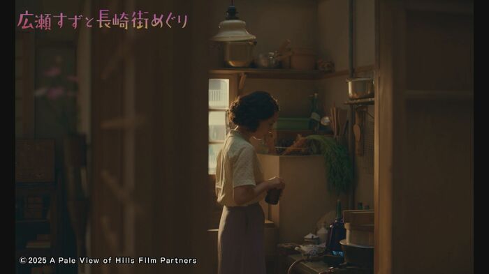 映画「遠い山なみの光」©2025 A Pale View of Hills Film Partners