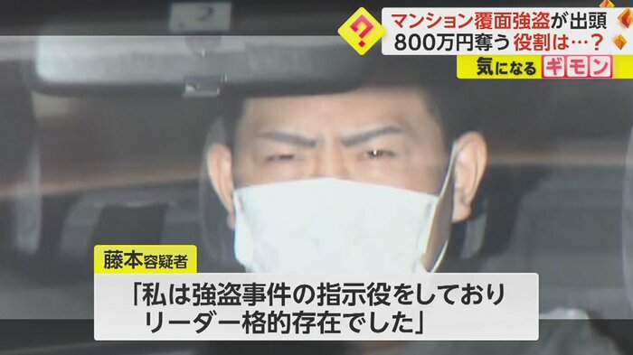 21日に警察へ出頭