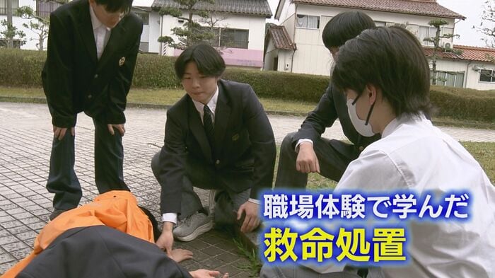 高校生による再現イメージ