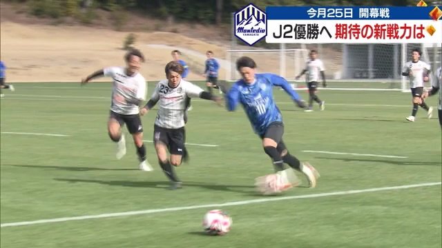 仙台から完全移籍・氣田亮真選手
