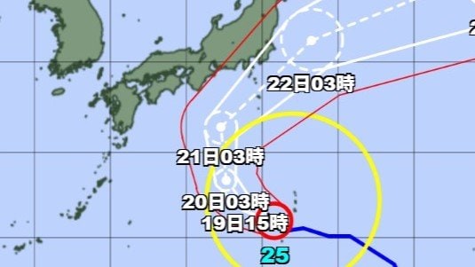 台風25号の進路予想図　気象庁HPより