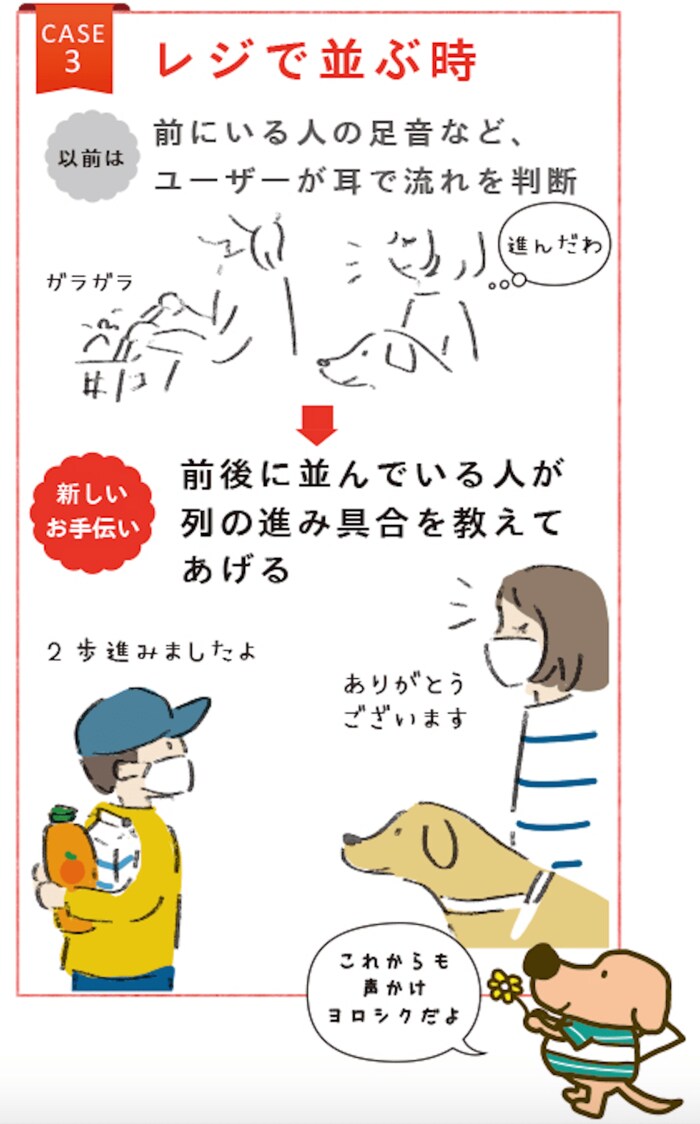 イラスト:セツサチアキ