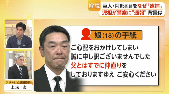 娘の手紙