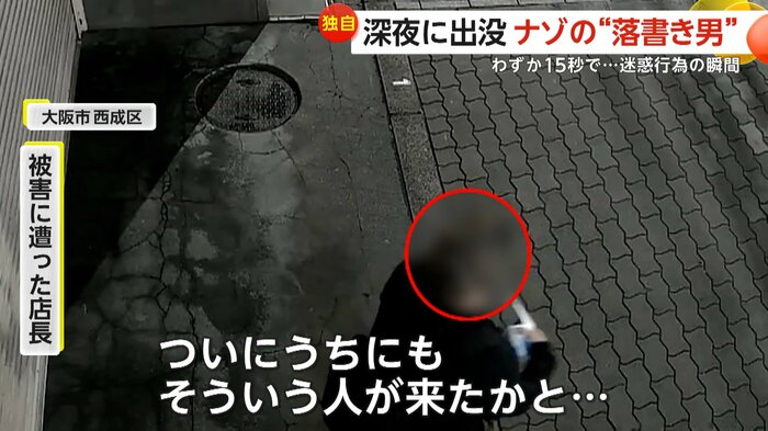 「ついにうちにもそういう人がきたかと…」と話している(CLUB WATER)