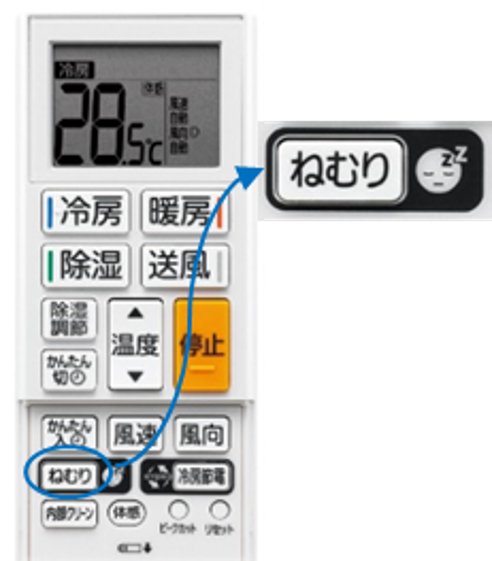 提供:三菱電機株式会社 霧ヶ峰広報