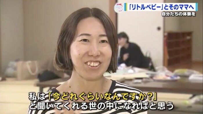 しずくの木 代表・漆畑希望さん