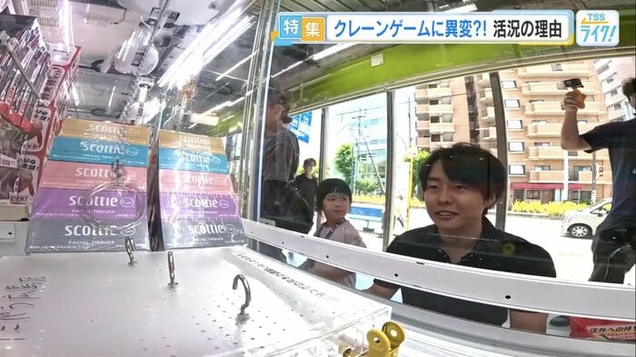 次に狙う景品は日用品のティッシュ