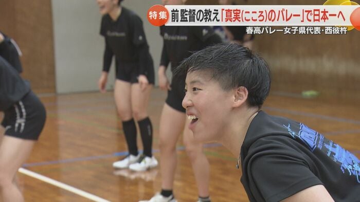春高バレーに向けて練習にも気合が入る