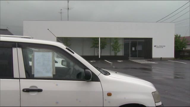 福島県郡山市のハウスメーカー 自己破産申請へ 新型コロナウイルスの影響受け