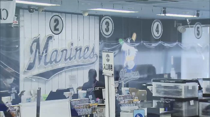 ZOZOマリン7月10日からの有観客試合に向け準備着々