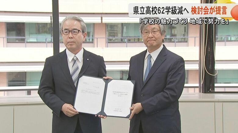 50校中40校が定員割れ　熊本県立高校のあり方検討会が2034年度までに学級約2割減を示す　県立高校の魅力づくりに自治体や企業との連携も｜FNNプライムオンライン