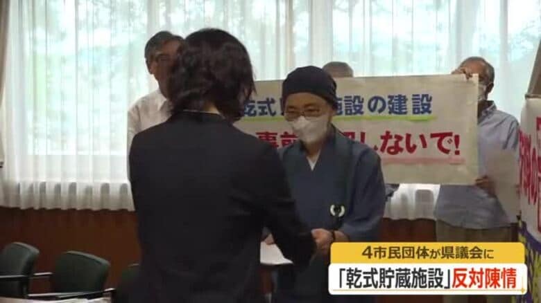 関西電力「乾式貯蔵施設」計画への事前了解に“待った”　福井県議会に市民団体が陳情書　情報公開や住民説明会開催の働きかけも求める｜FNNプライムオンライン