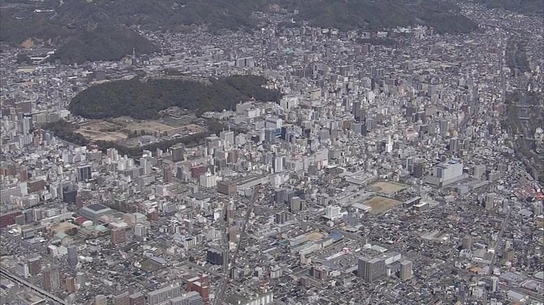 愛媛の住宅地価は松前町のみ上昇　住宅地の最高値は３７年連続で松山市持田町　2位は道後町　３位は？【愛媛発】｜FNNプライムオンライン