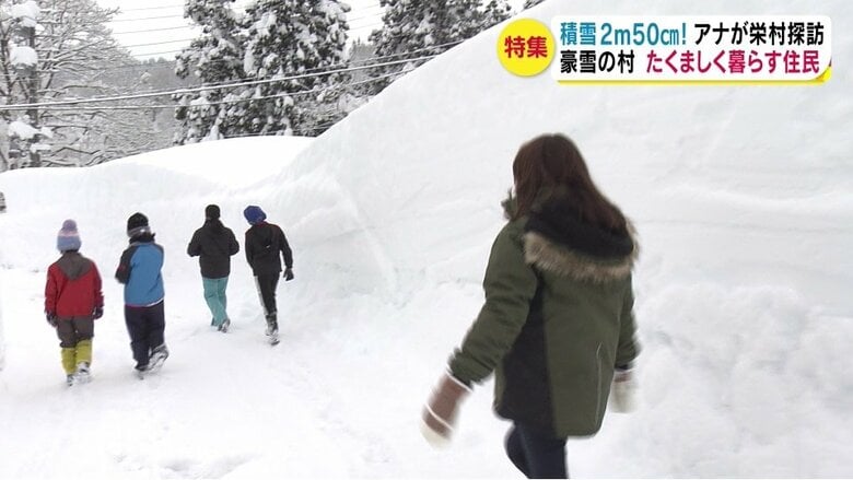 【特集】積雪2メートル50センチ！　豪雪の村・栄村探訪　たくましく暮らす住民｜FNNプライムオンライン