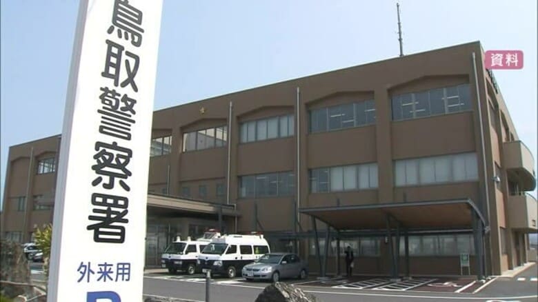 タクシー運転手の高齢男性殴る…兵庫県の23歳男を傷害容疑で逮捕　被害男性は脳挫傷などで入院（鳥取）｜FNNプライムオンライン
