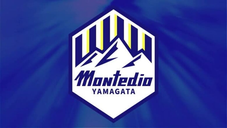 【モンテディオ山形】藤枝相手に高橋潤哉のシュートで先制するも…ミスから流れ手放し逆転負け3連敗｜FNNプライムオンライン