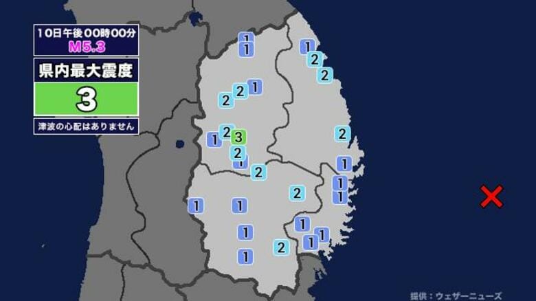 【地震】岩手県内で震度3 三陸沖を震源とする最大震度3の地震が発生 津波の心配なし｜FNNプライムオンライン