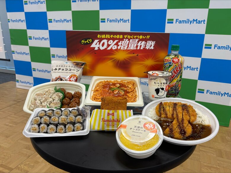 ファミマが値段そのまま「40％増量」“ロースかつカレー”や“麻婆豆腐ごはん”など…シェアしやすい「丼もの」など対象｜FNNプライムオンライン