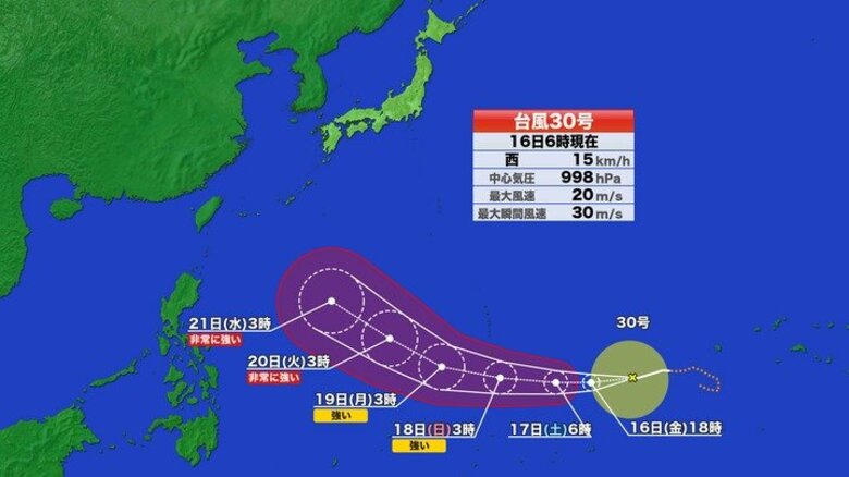 【台風情報】台風30号の進路予想 「非常に強い」勢力に発達へ 来週以降の動きに注意 各国のシミュレーションでは本州に近づく予想も|FNNプライムオンライン