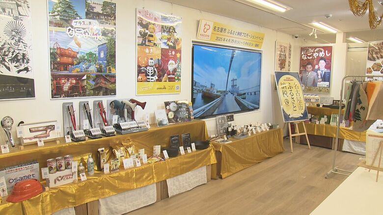 あの新幹線の“スゴイカタイアイス”も…名古屋市の広沢市長がふるさと納税呼びかけ「食あり美容用品あり」｜FNNプライムオンライン