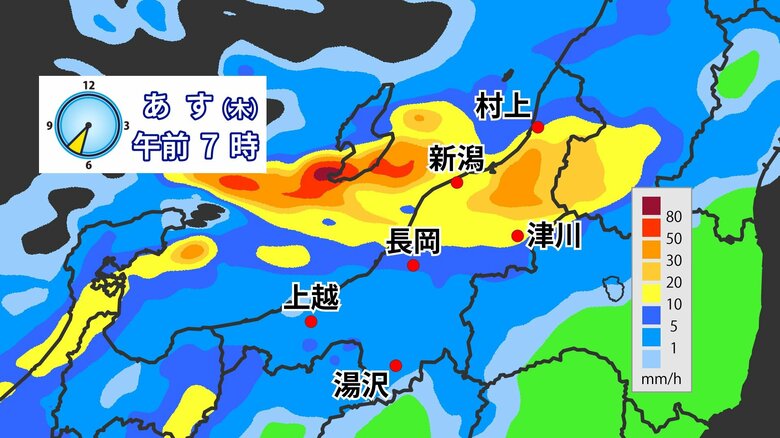 【大雨情報】線状降水帯発生の恐れも…大雨災害の危険度が急激に高まる可能性　土砂災害などに厳重警戒を　新潟｜FNNプライムオンライン