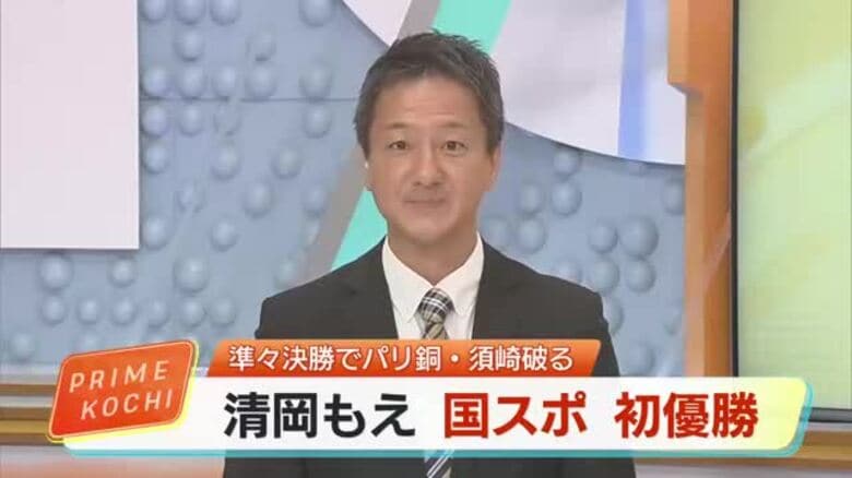 【レスリング】清岡もえ選手“憧れの須崎選手”破り国スポ初優勝『オリンピック金メダルの夢実現へ』｜FNNプライムオンライン