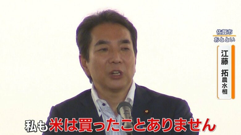 【怒り】江藤農水相「コメ買ったことない」発言で「妻に怒られた」…武田鉄矢「そういう発言をするときはろくなことがない」｜FNNプライムオンライン