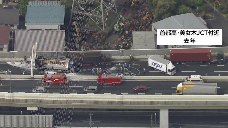 不倫相手とLINEで睡眠不足…首都高3人死亡事故のトラック運転手を裁判所が「前例にないほど犯情悪い」と断じた理由　漫然と無謀運転｜FNNプライムオンライン