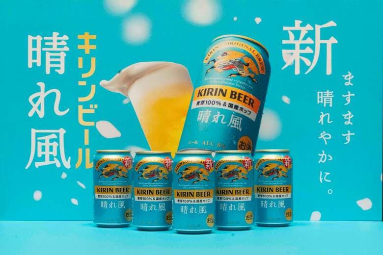 『キリン 晴れ風』、ブランド初のフルリニューアルで前年比約150％※1と好調　「ビール好きの91.9%が飲み続けたい」と評価した、進化したおいしさとは。