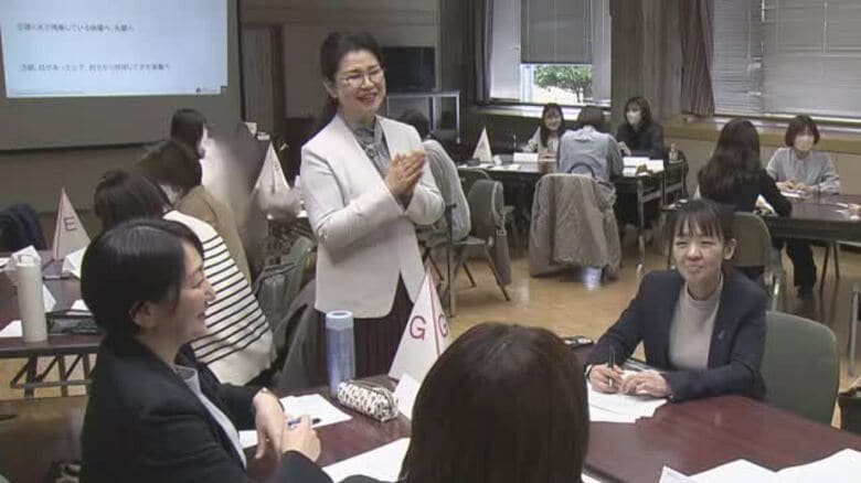 働く女性のためのコミュニケーション講座　30人が立場や年齢越えた信頼関係づくりのヒント学ぶ　福井｜FNNプライムオンライン