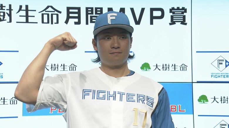 「素直にうれしい」伊藤大海投手が自身初の月間MVPに！｜FNNプライムオンライン