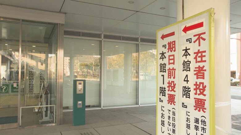 2週続けて選挙の東広島市　期日前投票所で「市長選」「衆院選」投票箱置き間違えるミス　22票は無効票か｜FNNプライムオンライン