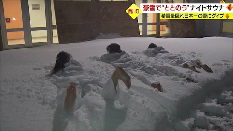 いっせーので雪にダイブ!